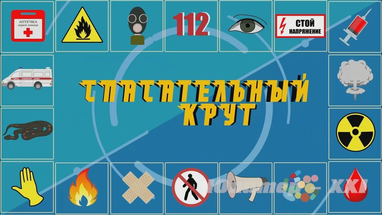 Лекция\"Спасательный круг\" - YouTube