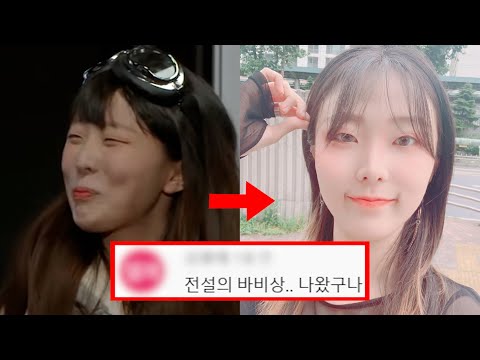 유명한아이, 당신이 몰랐던 10가지 사실들