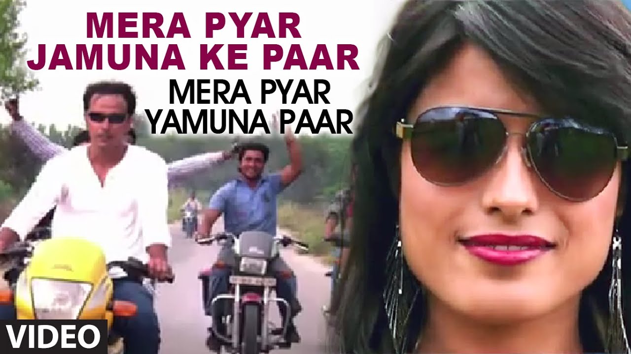 Mera Pyar Jamuna Ke Paar | Mera Pyar Yamuna Paar | Kamal Sangwan,Honey Bhalla "Latest Haryanvi Film"