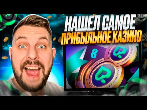 Работает! Официальный сайт PokerDom: играйте в покер и онлайн-казино в России