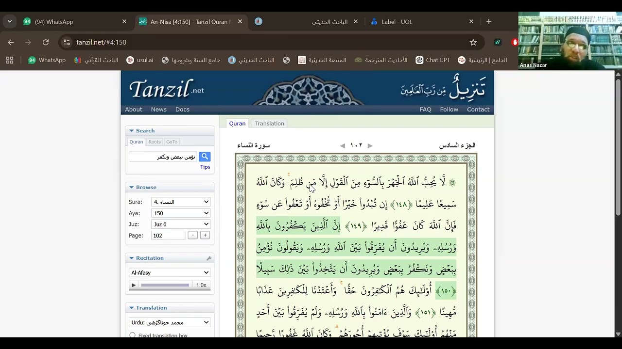 Khulāsa Mazameen e Qur’an - Day 5 | Juzz 04 خلاصہ مضامین قرآن | Dr. Hafiz Anas Nazar
