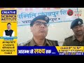 SP का सख्त निर्देश: अतिक्रमण,वाहन और रोड जाम पर होगी तुरंत कार्यवाही | पुलिस का नया फरमान