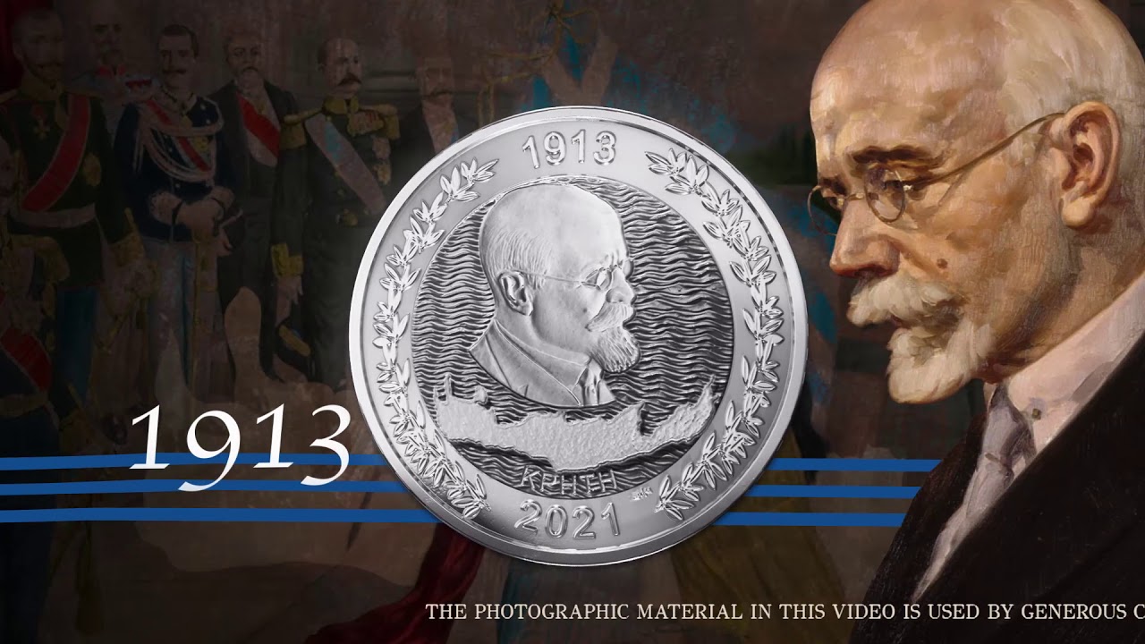 Numismatic Programme of the "Greece 2021" Committee
