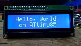 ATtiny85を使ってI2C 1602 LCDで文字表示