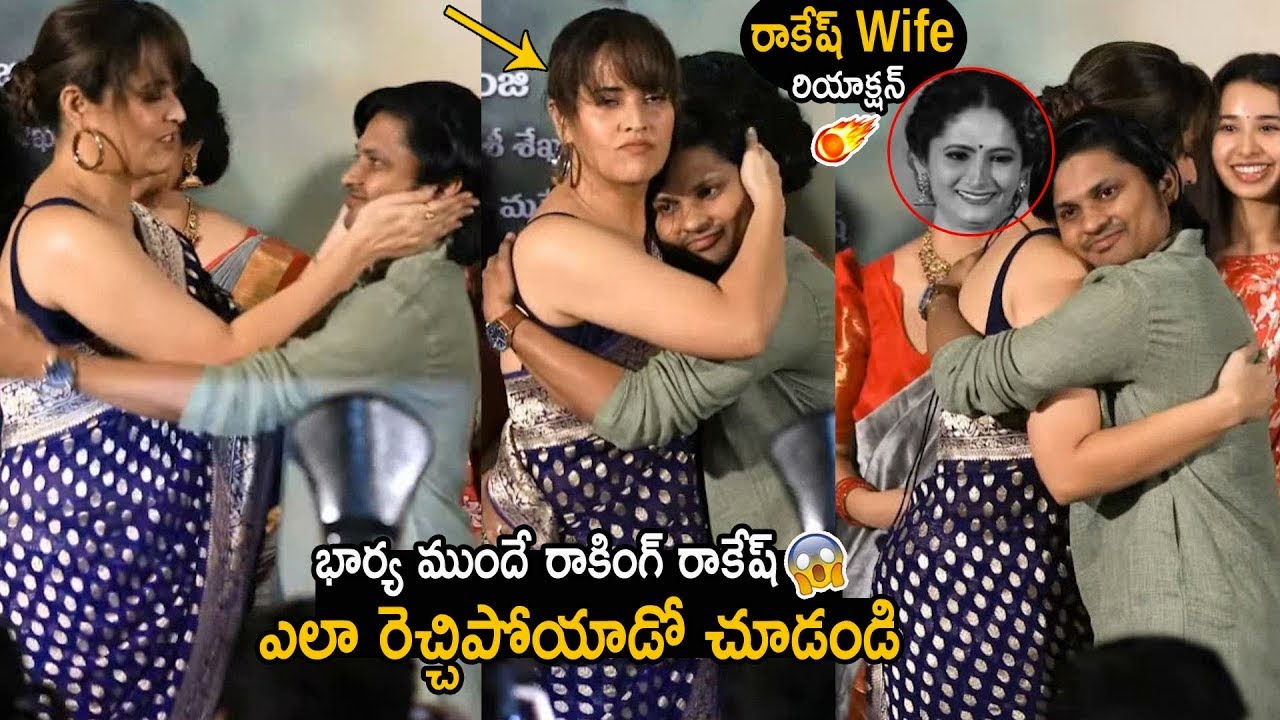 Rocking Rakesh Gets Emotional For Anasuya Words | KCR Movie Trailer ...