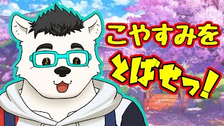 【雀魂 参加型】小憩をとばせっ！