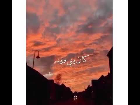 وافتكرت لما جت عيني ف عينة محمد حماقي