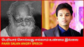 TAMIL ASURAN - தமிழ் அசுரன்