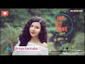 Romanticsong i shreyakarmakar i audioi top hit songs of shreya karmakar i part ii i