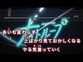 VTuber ナイトループ 大神ミオ ホロライブゲーマーズ インスト版 ガイドメロディ付 カラオケ字幕 VTuber ナイトループ 大神ミオ ホロライブゲーマーズ インスト版 ガイドメロディ付 カラオケ字幕