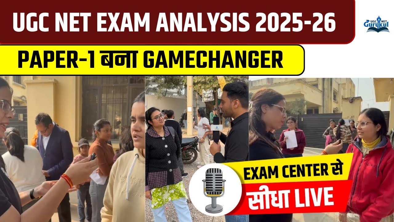 UGC NET Exam Analysis 2025-26 | UGC NET Today Paper Analysis 2025-26 | UGC NET Paper Review