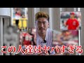 世界一のフィジカルアスリートはこの人達です。マジでヤバいです。