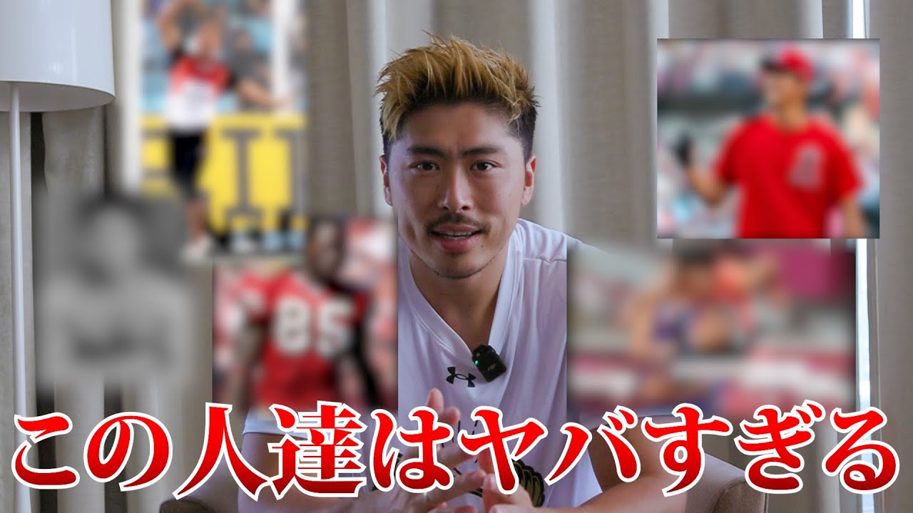 世界一のフィジカルアスリートはこの人達です。マジでヤバいです。