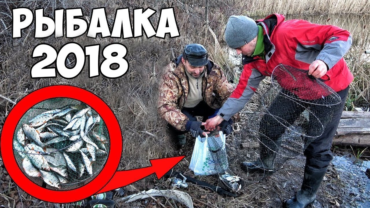 Когда ловишь зимой! РЫБАЛКА на ВОДОСБРОСЕ 2018