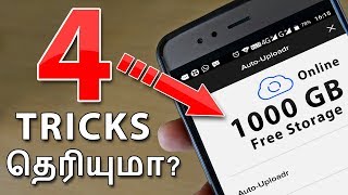 4 Tricks தெரியுமா? | How to Free Phone Memory on Android 2017 screenshot 3