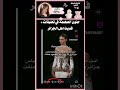 🇩🇿🇩🇿#🇩🇿#blackpink #pppp #اهميه #اعتني #kpop #funny #viral #blackpink #لايك