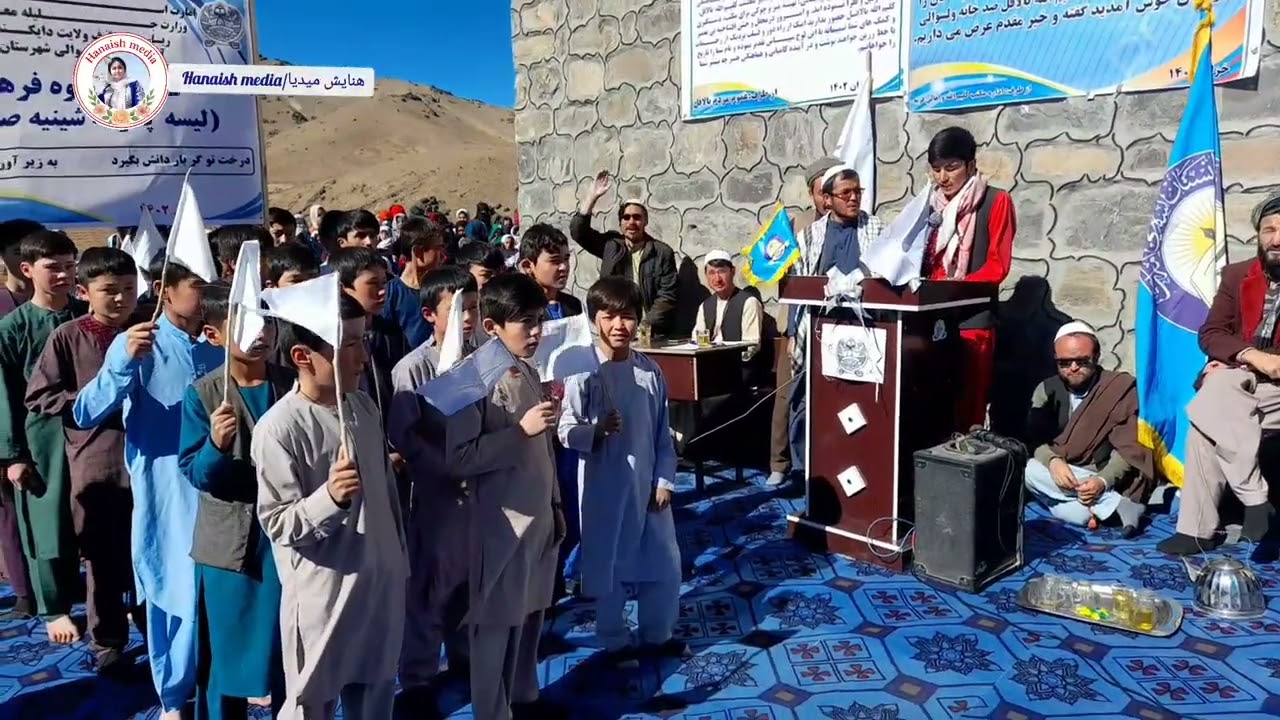 افتتاح مکتب کلیم الله بالاقل-شنیه شهرستان ولایت دایکندی (سه سال قبل)