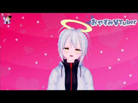 ぺったんの！【おやすみvtuber】#55【かさなる影】～眠らせる気のない子守歌～