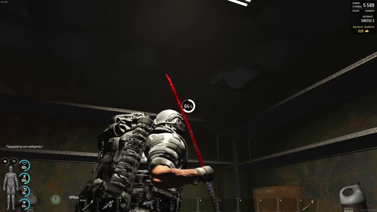 SCUM 095 Марафон беги хватай 01 Нарезка моментов