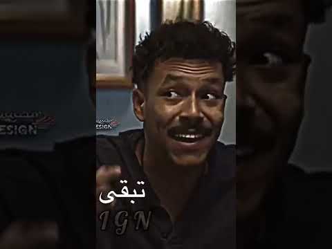 فلام ويجز بخت