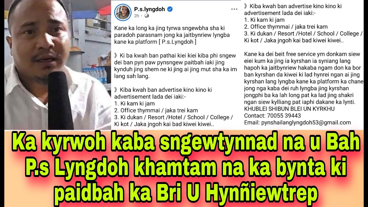 Ka kyrwoh kaba sngewtynnad na u Bah P.s Lyngdoh khamtam na ka bynta ki paidbah ka Bri U Hynñiewtrep
