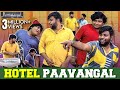 Hotel paavangal  parithabangal