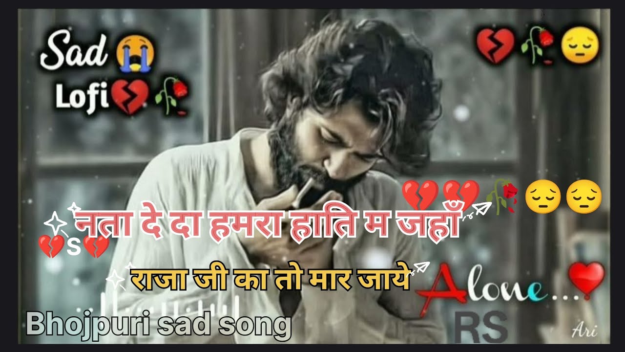 💔Deda Apne hathon se jahar 💔😫 Raja ji ka comedy 💔🥀