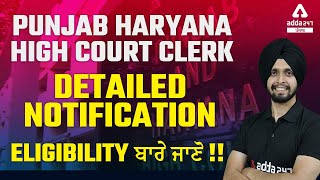 Punjab Haryana High Court Clerk Vacancy 2022 | Eligibility | Full Detailed Information screenshot 5