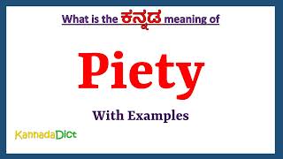 Piety Meaning in Kannada | Piety in Kannada | Piety in Kannada Dictionary |