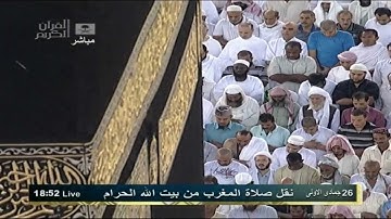 تلاوة خاشعة جدا للشيخ ماهر المعيقلي HD sheikh mahir 2012