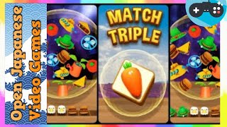 🔴Match Triple Ball - Match Master 3D Tile Puzzle 2021.06.24 Android / IOS Games APK screenshot 2