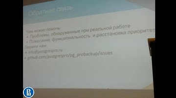 Встречаем PostgreSQL 10