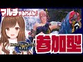 【MHRise参加型】つよつよなチャアク装備作ったどぉぉぉ～😍💕《ご参加前に概要欄必読》【モンハン/モンスターハンターライズ】