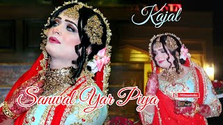 Sanwal Yar Piya Ft Kajal New Year Special Kp Studio