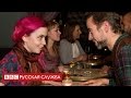 #Londonблог: как знакомятся в Лондоне