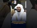 Maqam Ajam | Sheikh Yasser al-Dosari