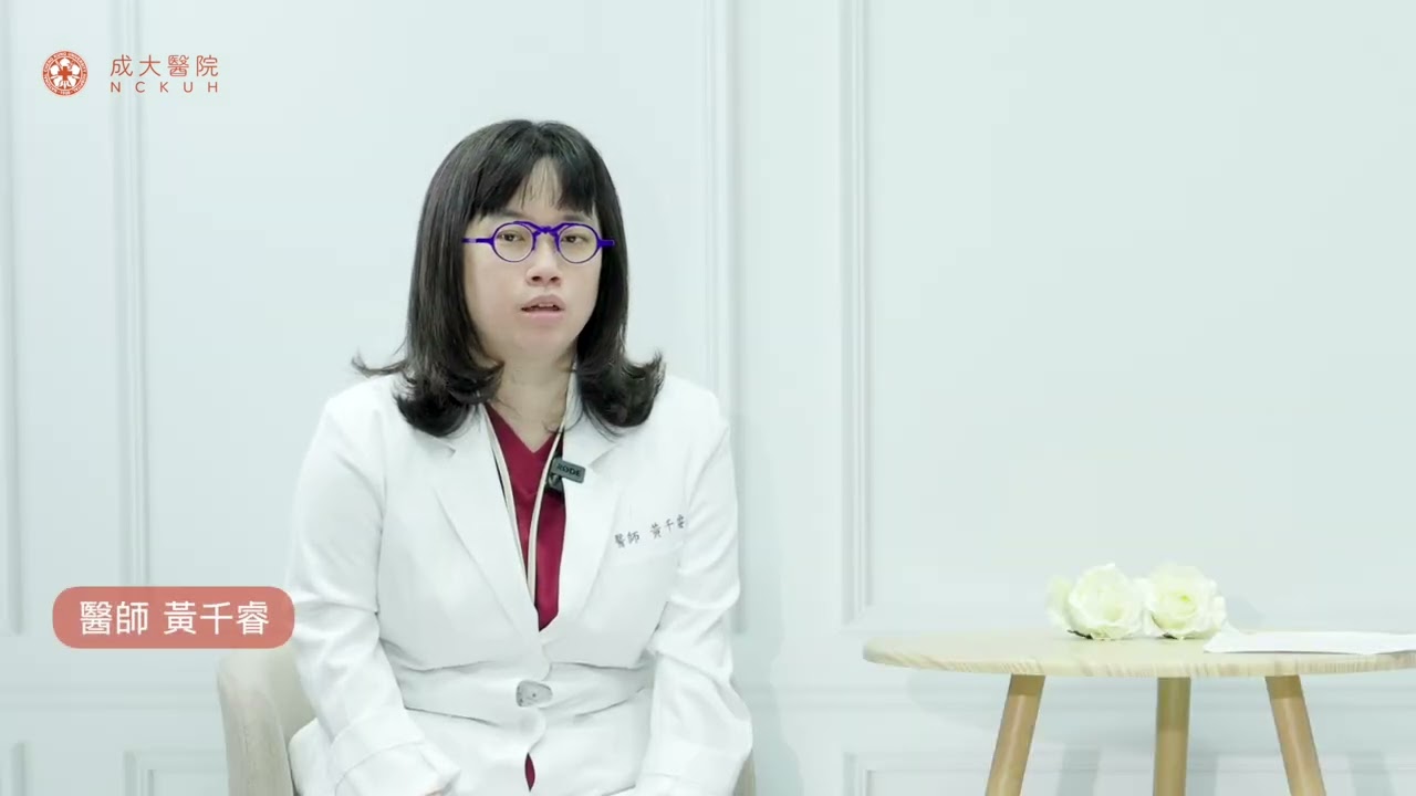 【內視鏡膽管腫瘤燒灼術】黃千睿醫師-成大e學堂 縮圖