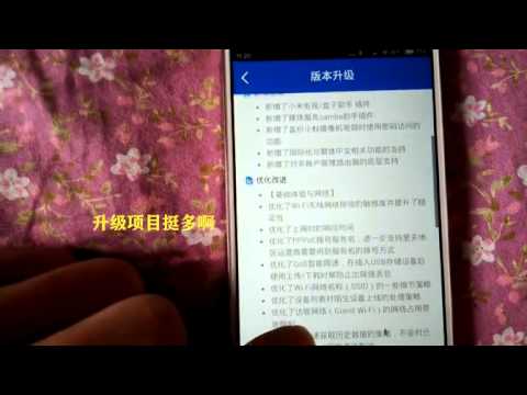 Xiaomi router unboxing and setup - 小米路由器mini开箱及安装教程