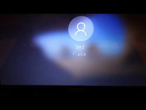 【SSD換装後】Windows起動時間