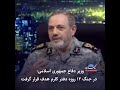 وزیر دفاع جمهوری اسلامی: در جنگ ۱۲ روزه دفتر کارم هدف قرار گرفت