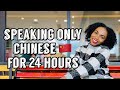 24 HOURS CHALLENGE|| Speaking only chinese for 24 hours || living in china vlog