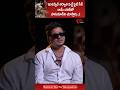 ఇంటర్వెల్ తర్వాత వచ్చే ఫైట్ సీన్..!! #RamCharanPeddi #FightMasterNabakanth #ytshorts #trending #yt
