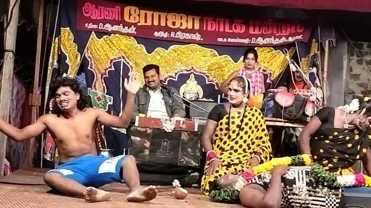 கலக்கல் காமெடி ரோஜா நாடக மன்றம் 🌹🌹🌹 மாரி அண்ணன் பூவரசு அண்ணன் காமெடி