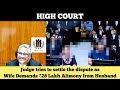 Judge tries to settle the dispute as Wife demands  Rs 28 Lakhs from Husband #highcourt #shortvideo 