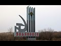 Ульяновск. Достопримечательности города и окрестностей.