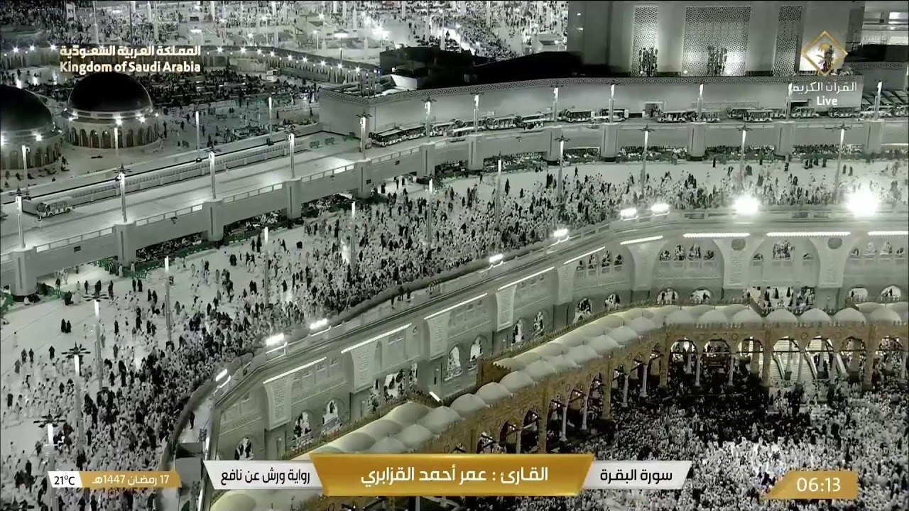 🔴Live Taraweeh Makkah Today 2026 Makkah Live TV صلاة التراويح المسجد_الحرام