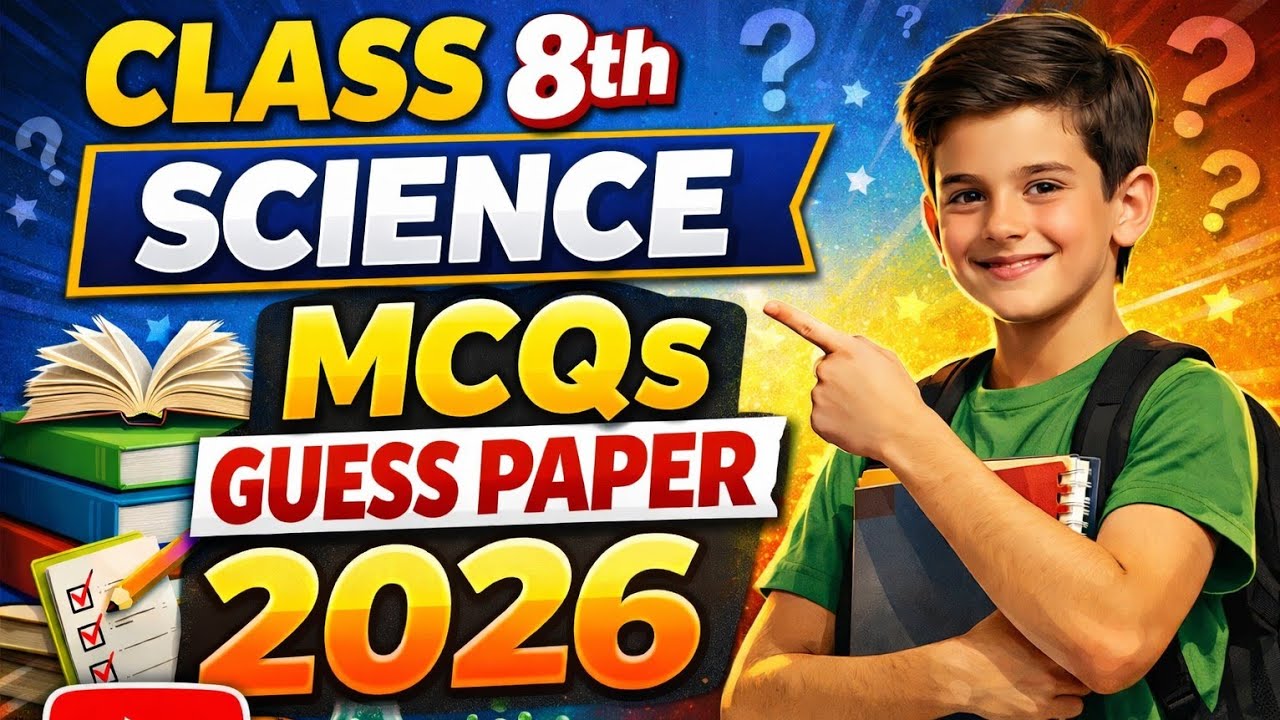 class 8th science mcqs guess paper 2026 pectaa