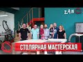 Ремонт, отделка, оборудование столярной мастерской | Новая столярная мастерская ко дню столяра 2020