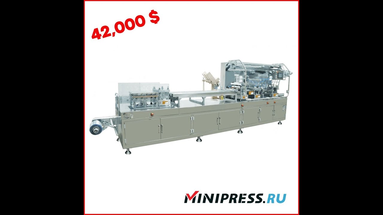 Автоматическая блистерная машина для упаковки ПВХ+картон LW-35 Minipress.ru