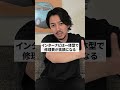 壊れにくいミニバン格付け！中古車購入時の注意点も解説！
